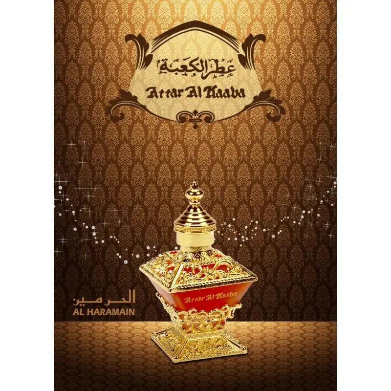 Attar Al Kaaba Perfume Oil Free from Alcohol 25ml Al Haramain-almanaar Islamic Store