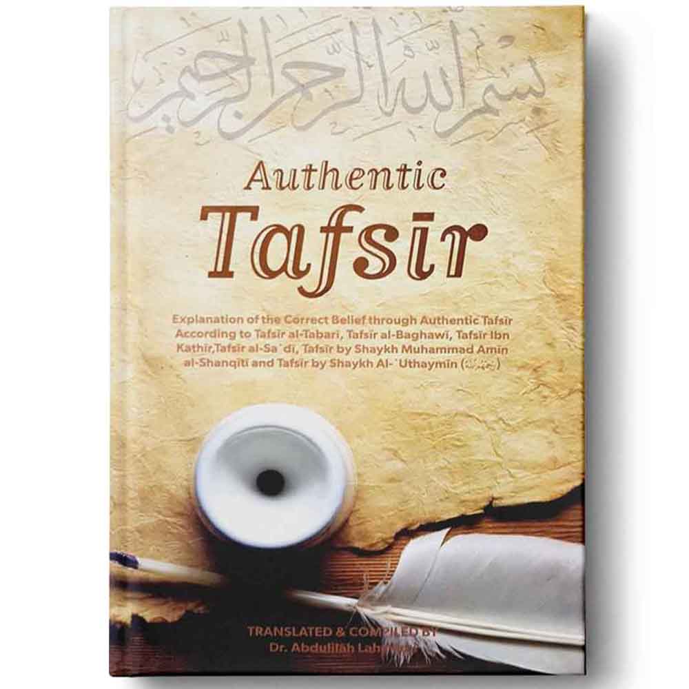 Authentic Tafsir-almanaar Islamic Store