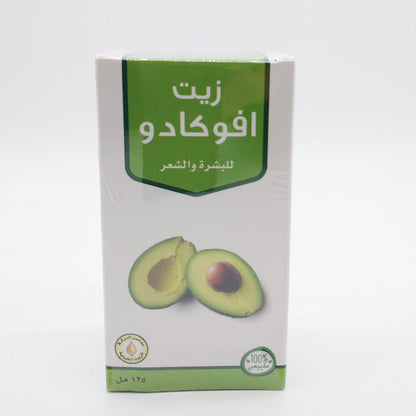 Avocado Oil 125ml-almanaar Islamic Store