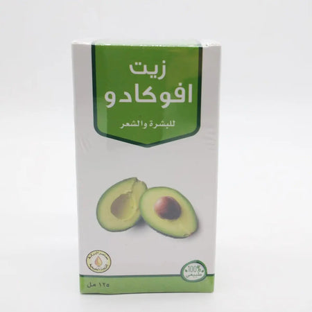 Avocado Oil 125ml-almanaar Islamic Store