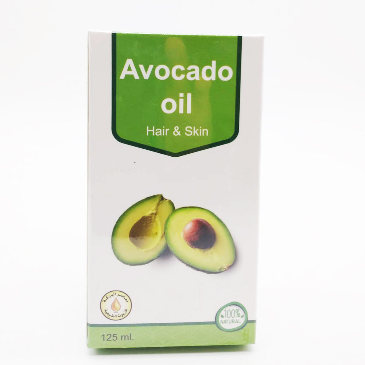 Avocado Oil 125ml-almanaar Islamic Store