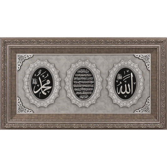 Ayatul Kursi & 99 Names of Allah Islamic Design Frame-almanaar Islamic Store