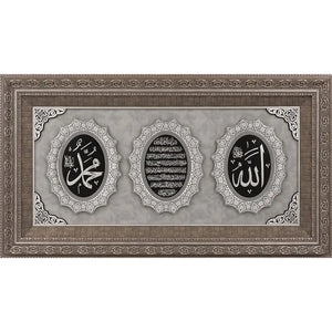 Large Framed Islamic Art Ayatul Kursi, Nazar Dua, and 99 Names of Allah 19 X 30in 0883 main image 1
