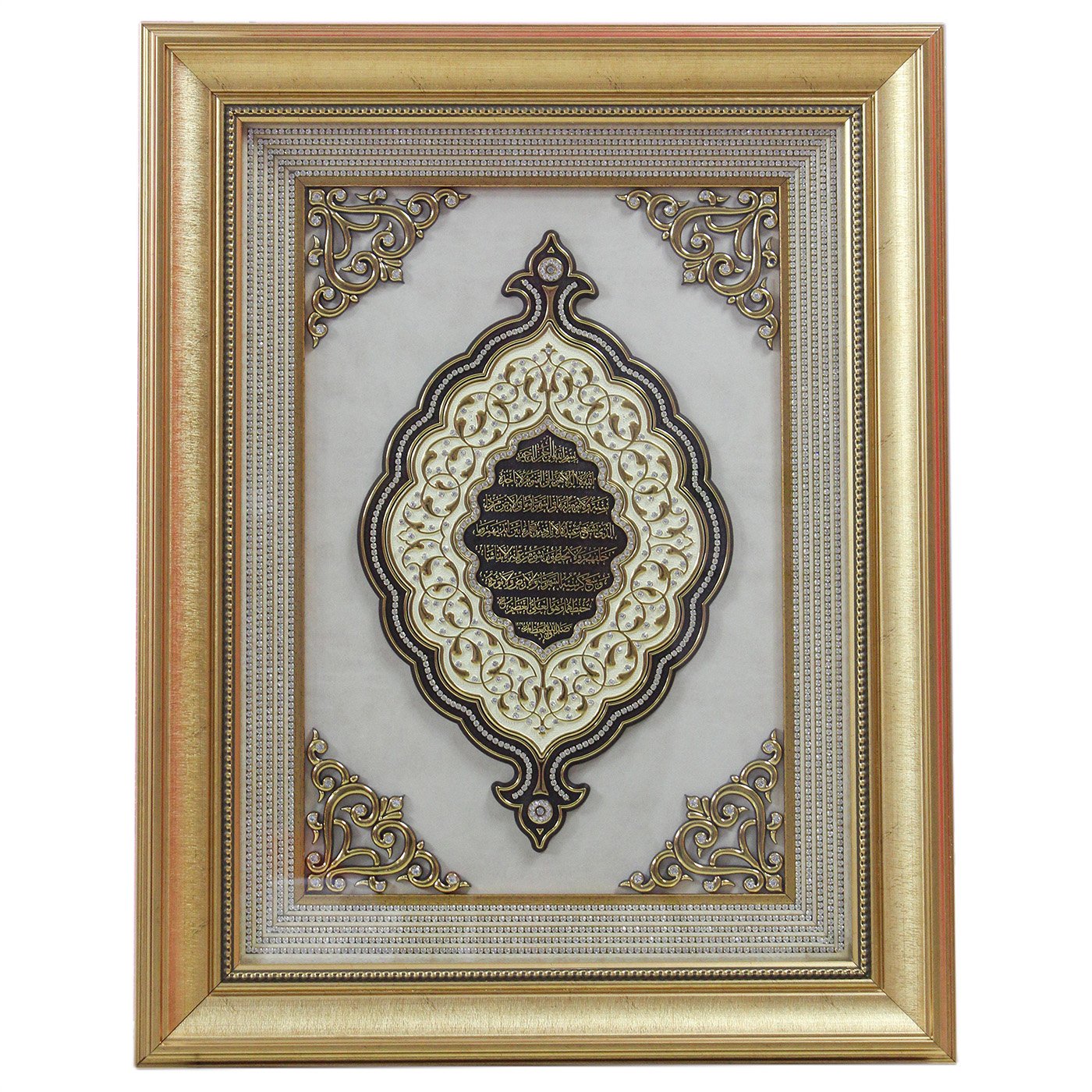 Ayatul Kursi With Stonework Frame-almanaar Islamic Store