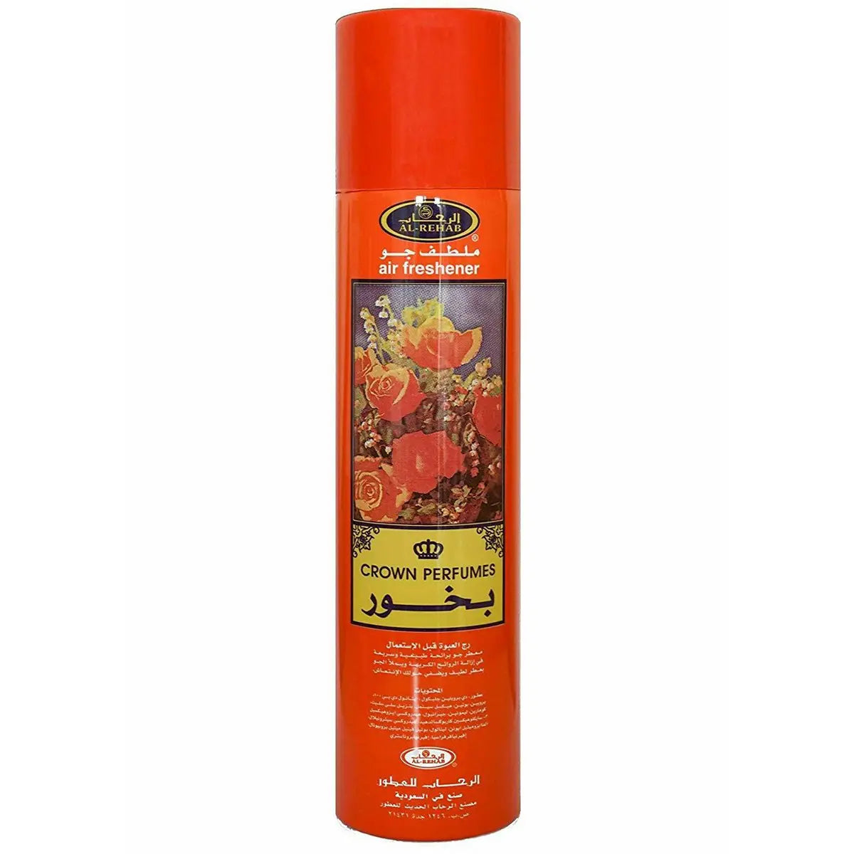 Bakhour Air Freshener Spray 300ml Al-Rehab-almanaar Islamic Store