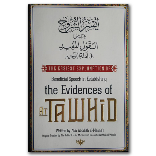 Evidences Of At-Tawhid-almanaar Islamic Store