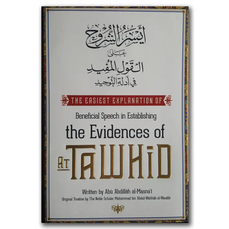 Evidences Of At-Tawhid-almanaar Islamic Store