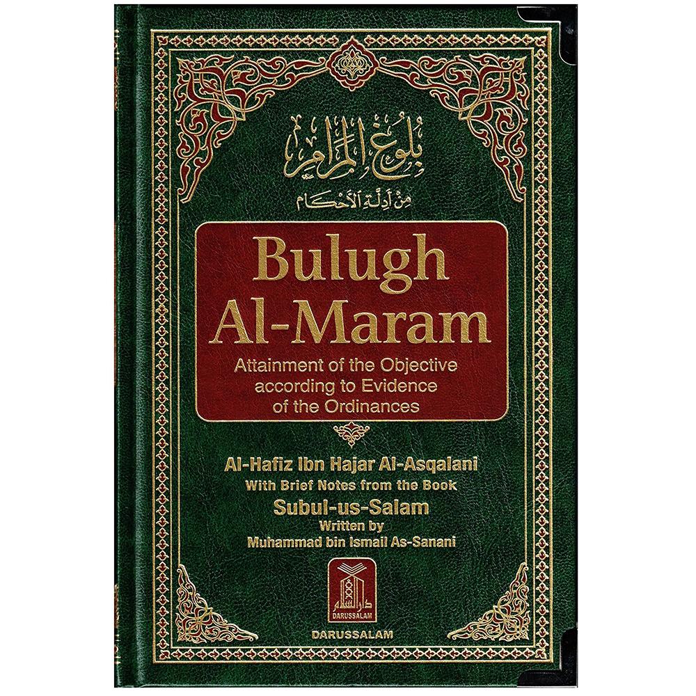 Bulugh Al Maram-almanaar Islamic Store