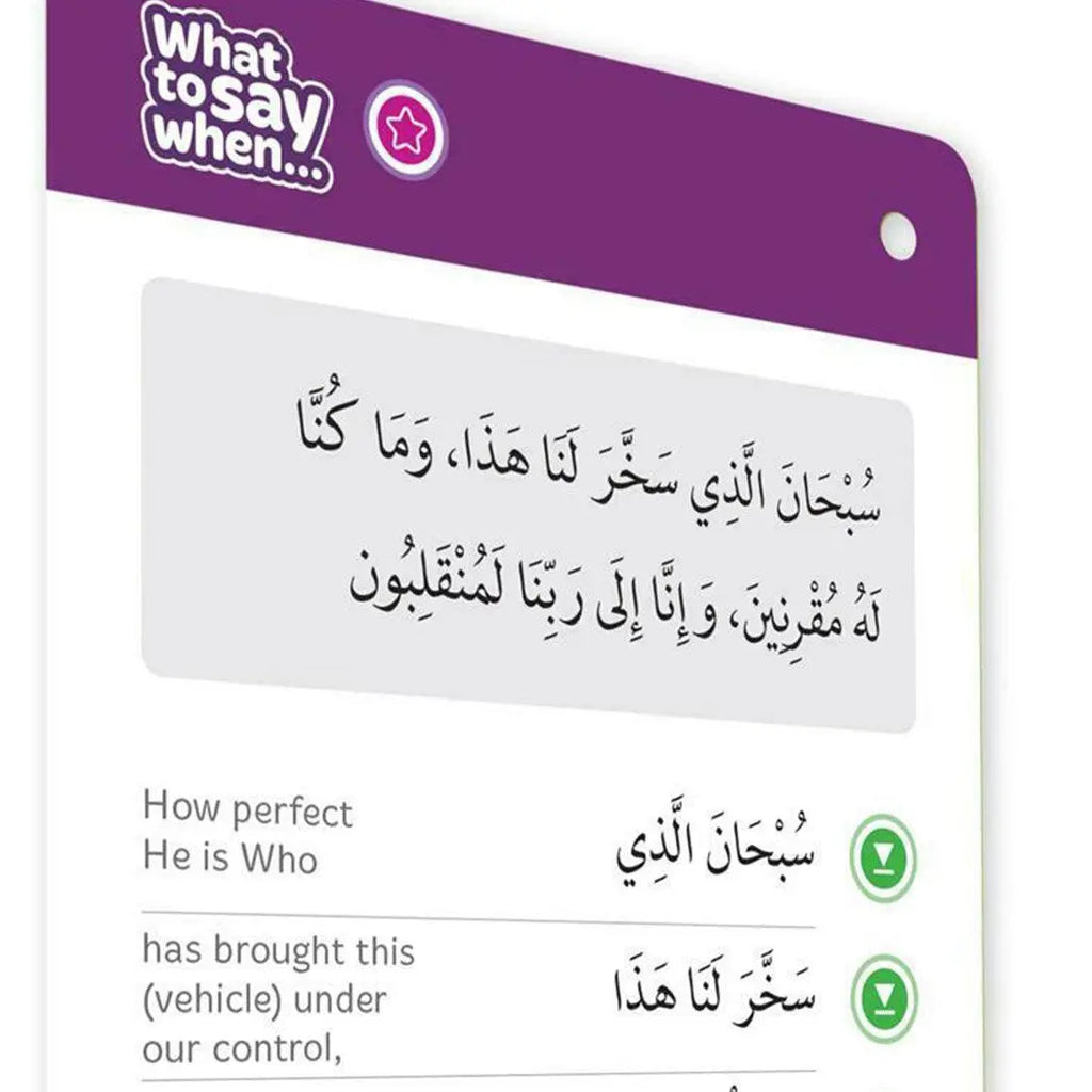 Childrens What to Say When Fun Dua Learning Card Game-almanaar Islamic Store