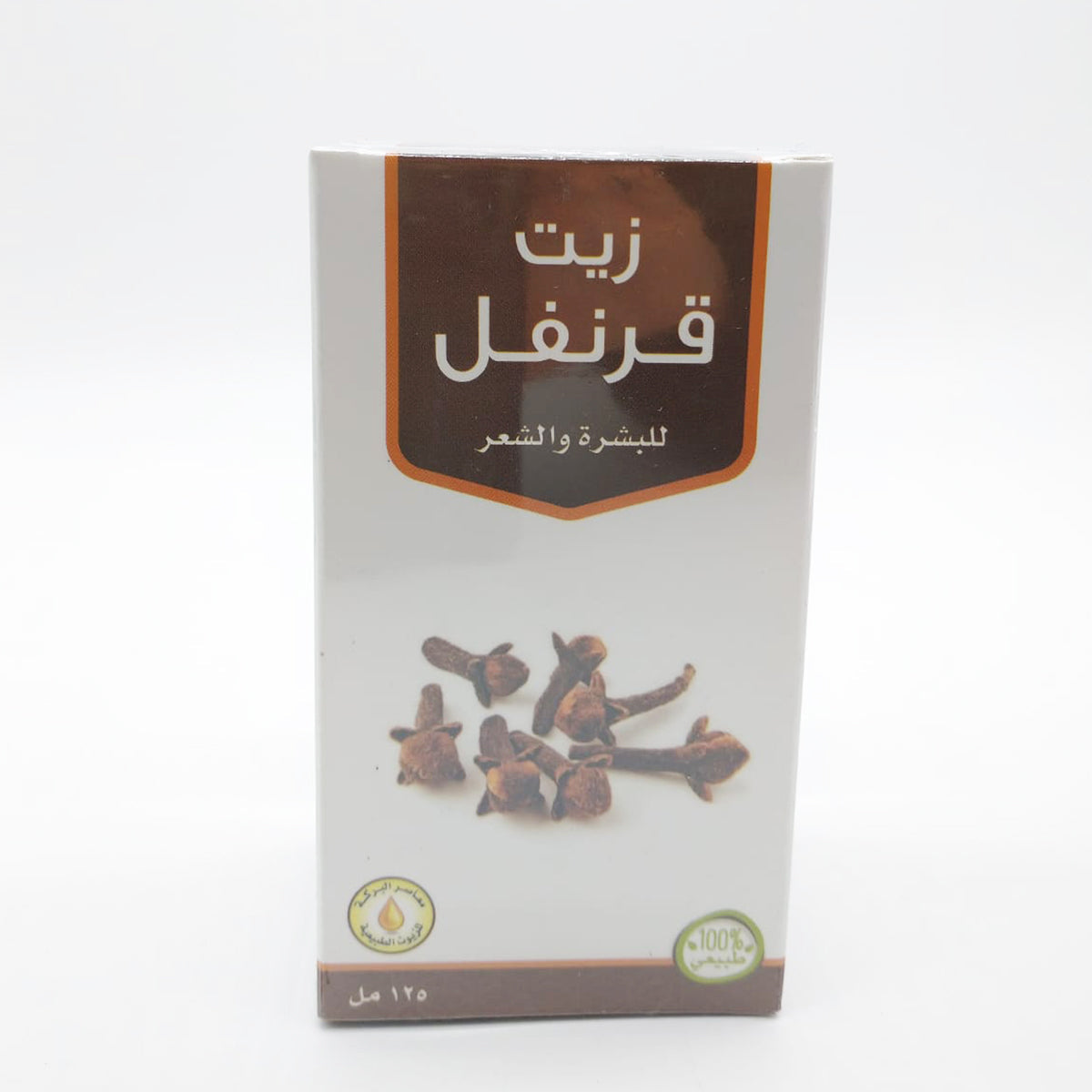 Clove Oil 125ml-almanaar Islamic Store