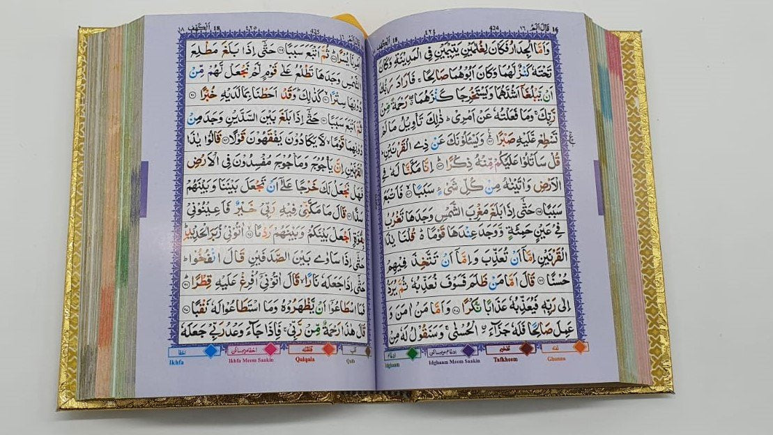 CC Medium Quran 823-4G-almanaar Islamic Store