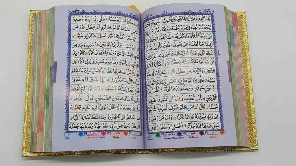 Gift Quran Colour Coded A5- High Quality Paper & Binding