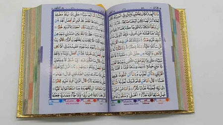 Gift Quran Colour Coded A5- High Quality Paper & Binding