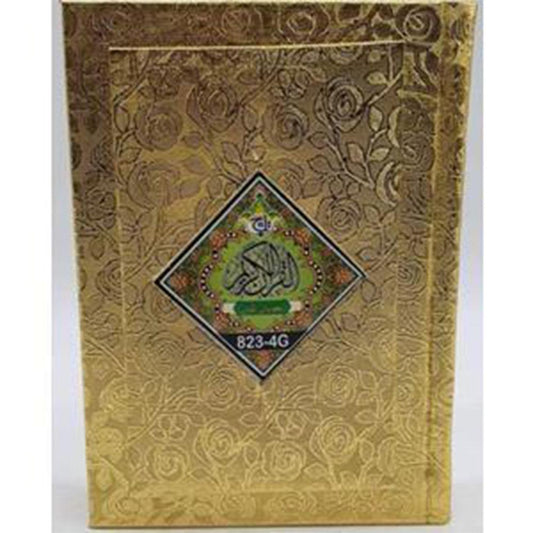 CC Medium Quran 823-4G-almanaar Islamic Store