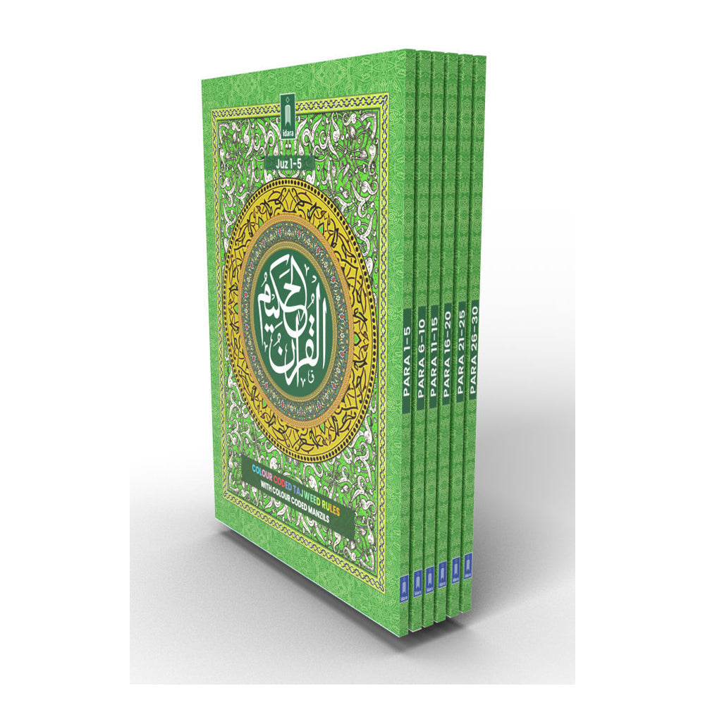 Colour Coded Quran 23 - 6 Vol Set-almanaar Islamic Store