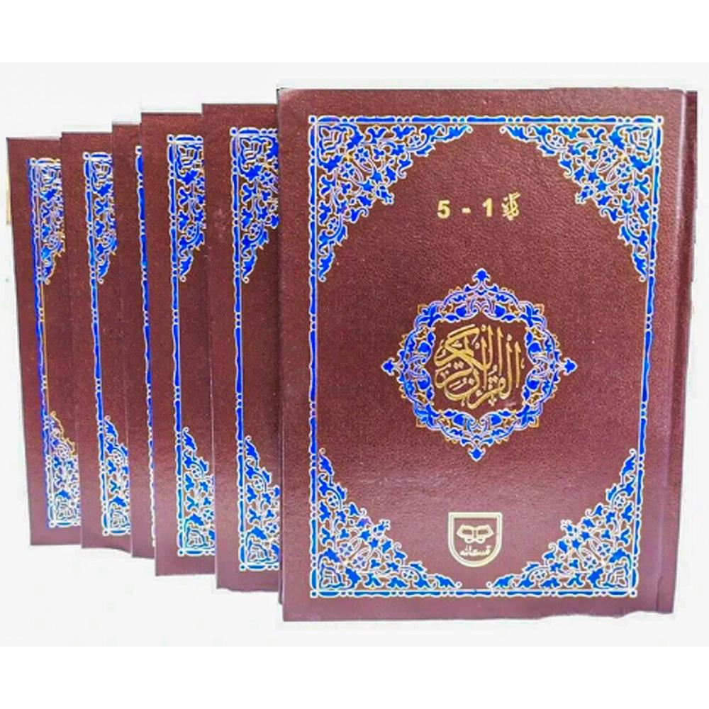 Colour Coded - Tajweed Quran 6 Volume-almanaar Islamic Store
