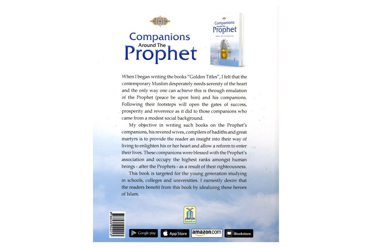 Companions Around The Prophet by Abdul Malik Mujahid-almanaar Islamic Store