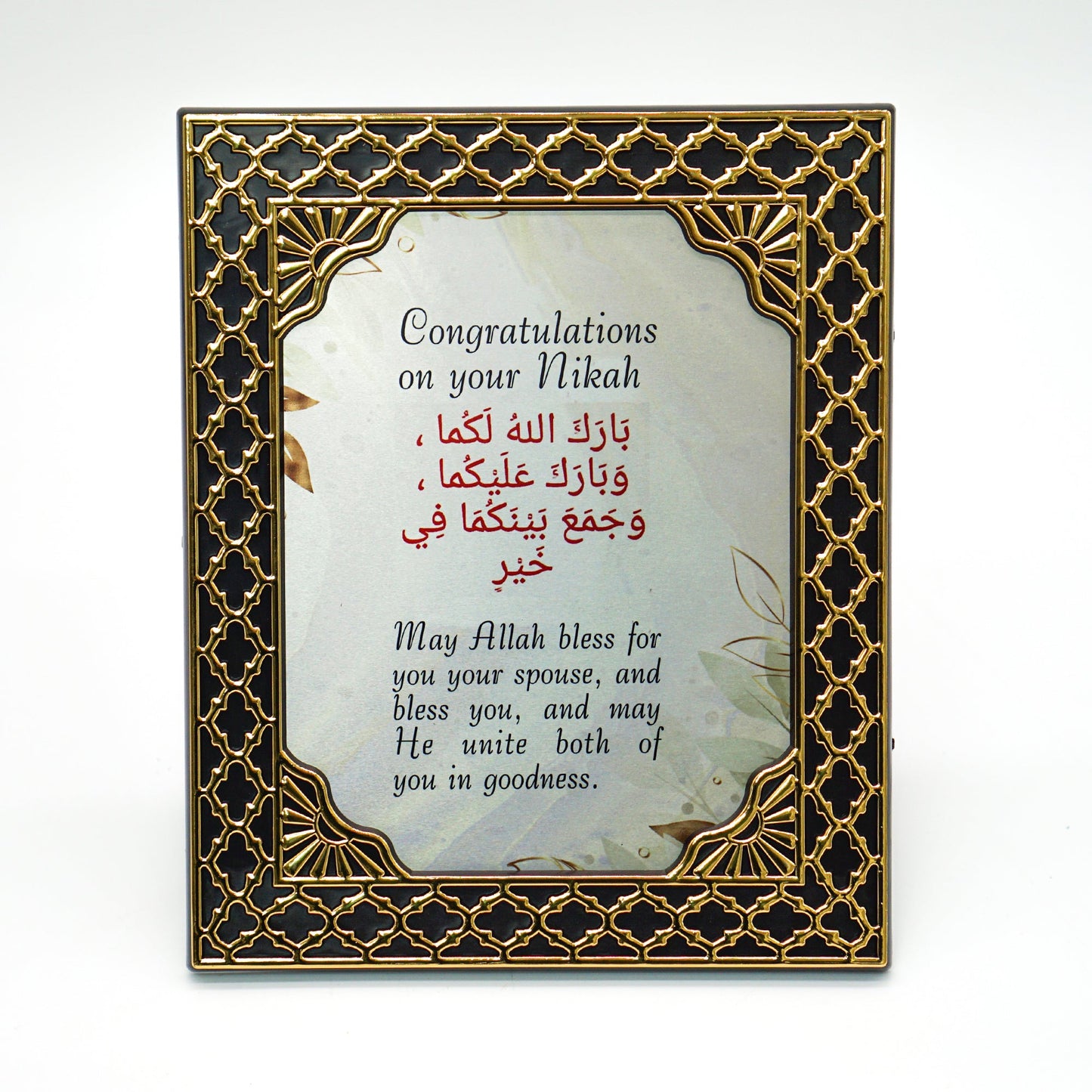 Congratulations on your Nikah Frame-almanaar Islamic Store