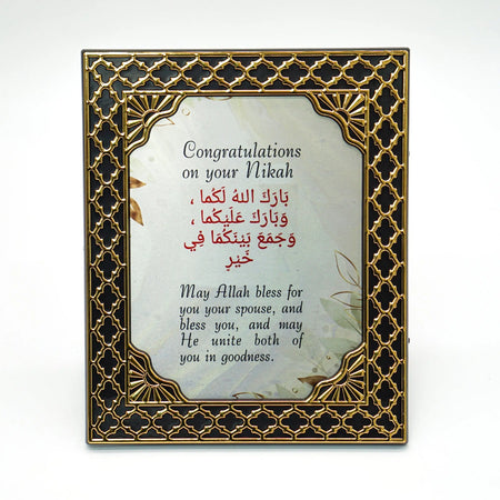 Congratulations on your Nikah Frame-almanaar Islamic Store