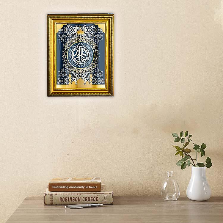 Creative Quran Mural lamp and Digital Remote Control Quran Speaker-almanaar Islamic Store