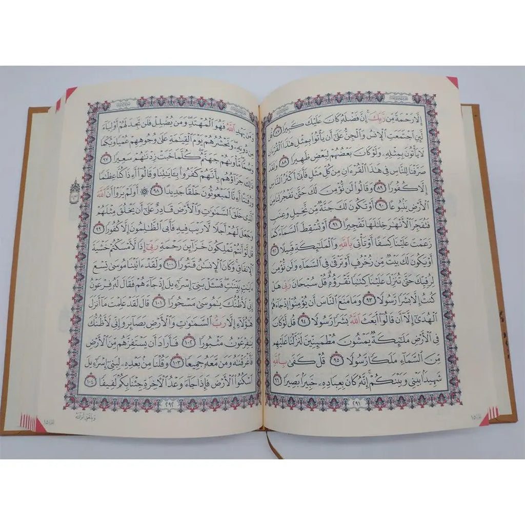 Darussalam Usmani Script  Quran  A4 size.-almanaar Islamic Store