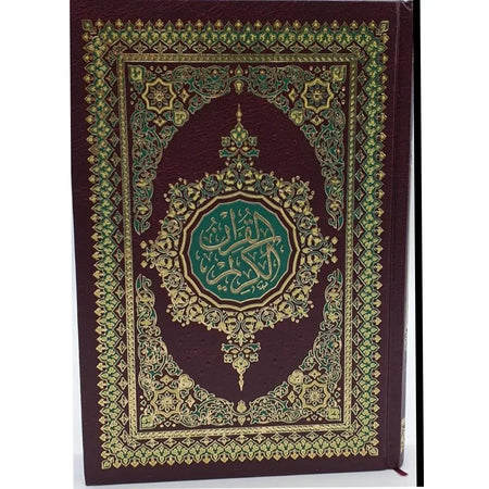 Darussalam Usmani Script  Quran  A4 size.-almanaar Islamic Store