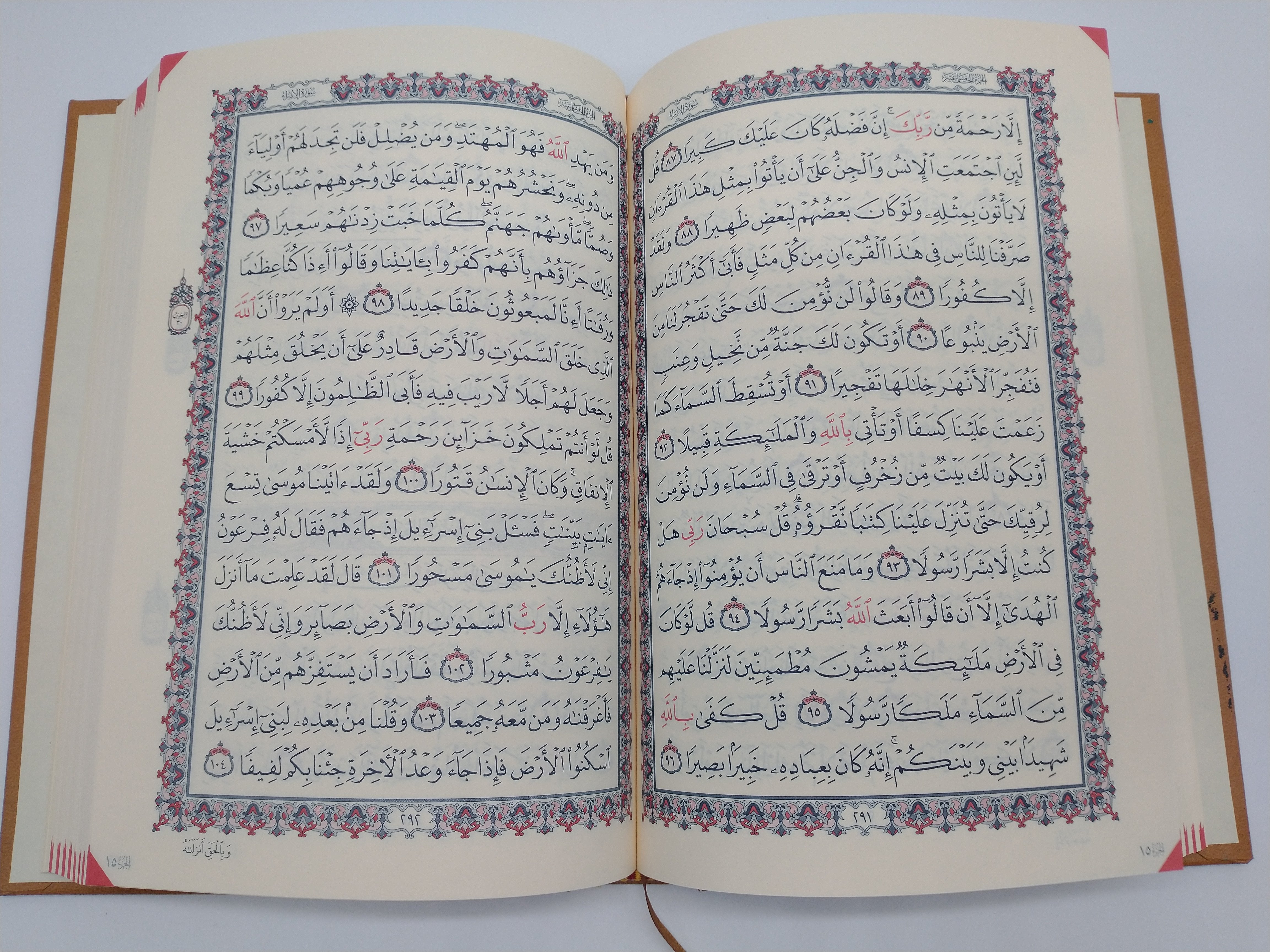 Yusry Quran Usmani Script-almanaar Islamic Store