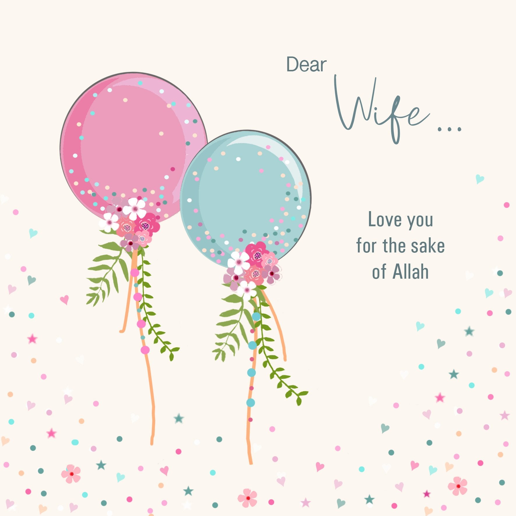 Dear Wife... Love you for the sake of Allah-almanaar Islamic Store