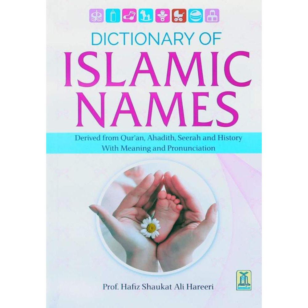 Islamic Names-almanaar Islamic Store