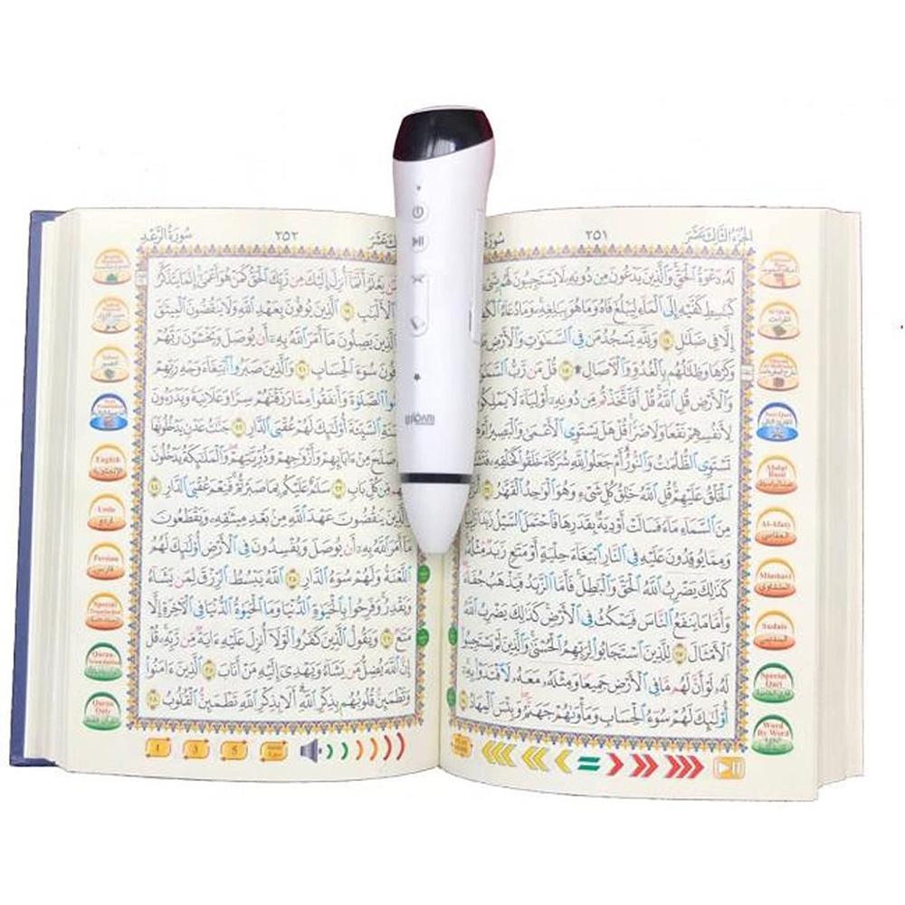 Digital 16 line Colour Coded Pen Quran PQ20-almanaar Islamic Store