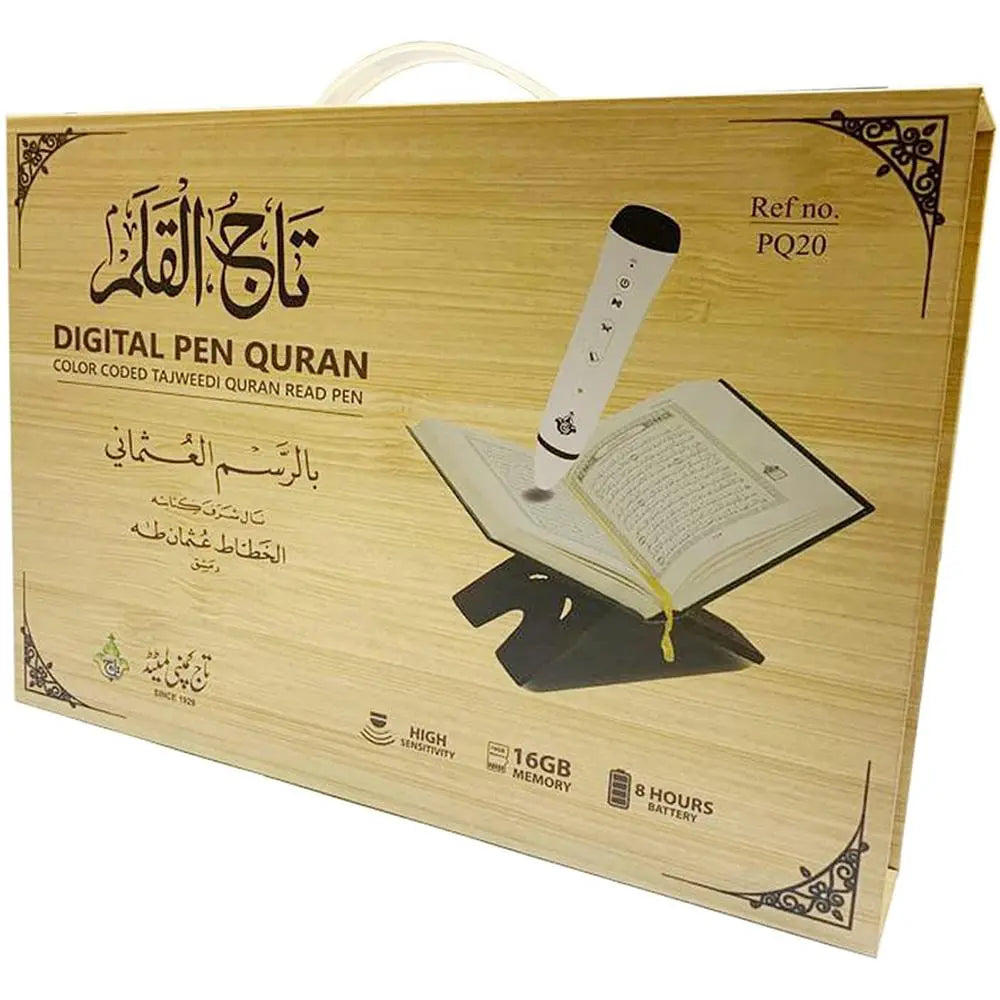 Digital 16 line Colour Coded Pen Quran PQ20-almanaar Islamic Store