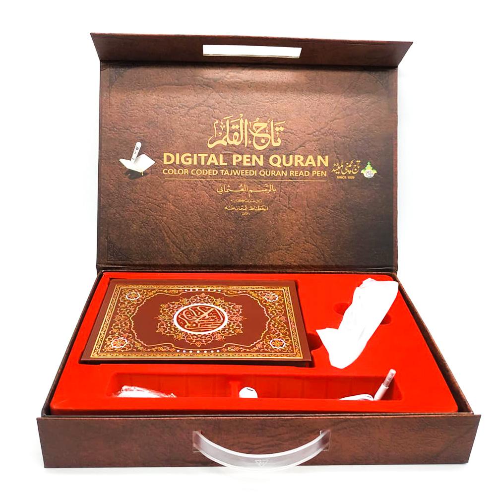 Digital Colour Coded Pen Quran PQ21-almanaar Islamic Store