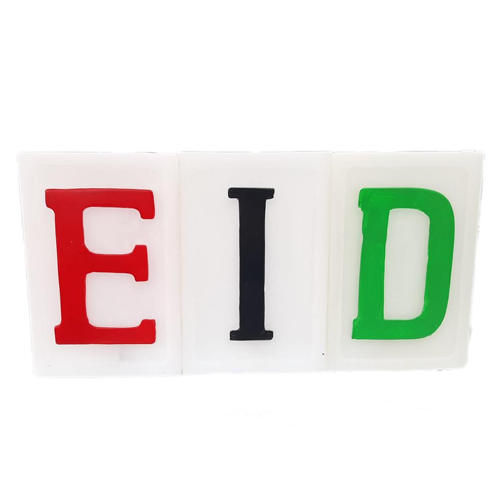 EID Lighting Letters-almanaar Islamic Store