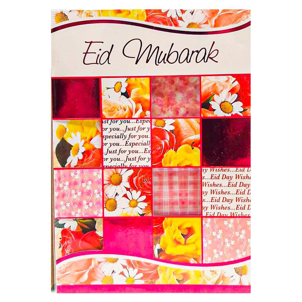 Eid Mubarak Card-almanaar Islamic Store