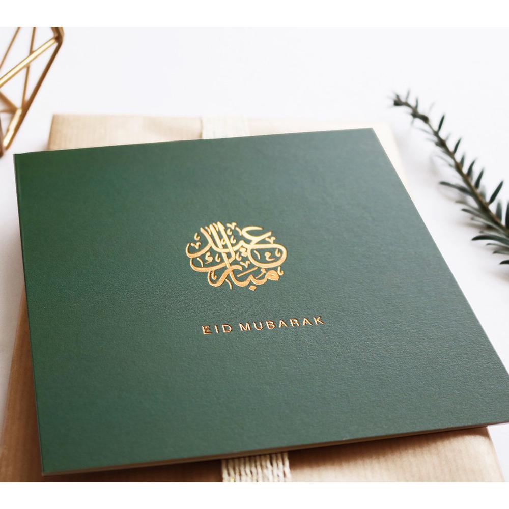 Eid Mubarak -Gold Foiled - Olive-almanaar Islamic Store