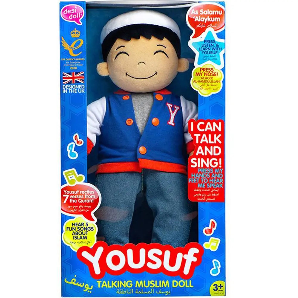 English/Arabic Speaking Doll Yousuf-almanaar Islamic Store