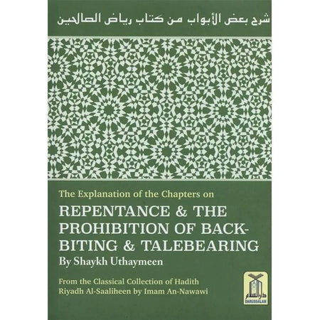 Repentance And Prohibition Of-almanaar Islamic Store