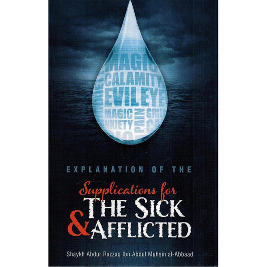 Supplication for the Sick and Afflicted-almanaar Islamic Store
