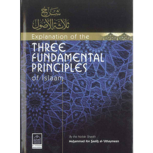Explanation Of The Three Fundamental Principals Of Islam-almanaar Islamic Store