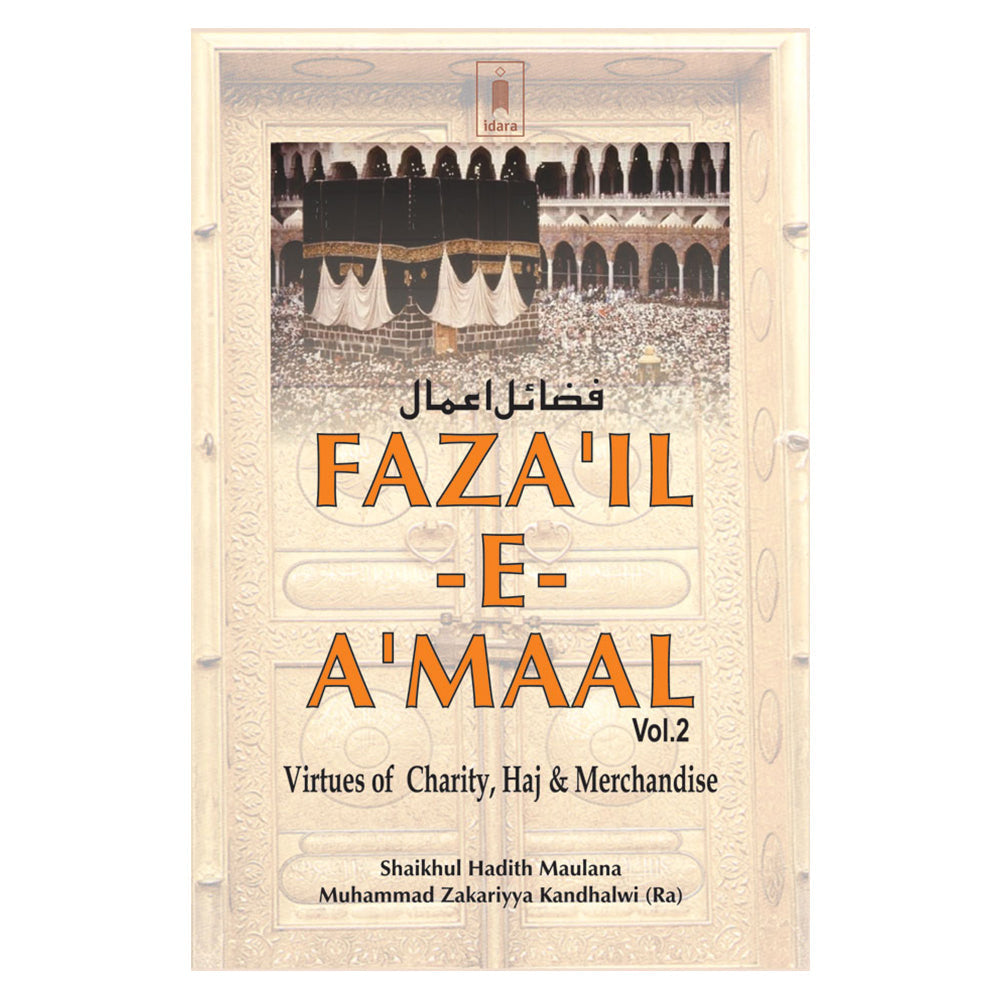 Fazal E Amaal Vol 2-almanaar Islamic Store