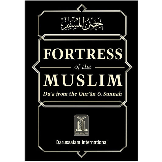 Fortress Of The Muslim - Du'a From The Qur'an & Sunnah (Pocket Size)-almanaar Islamic Store