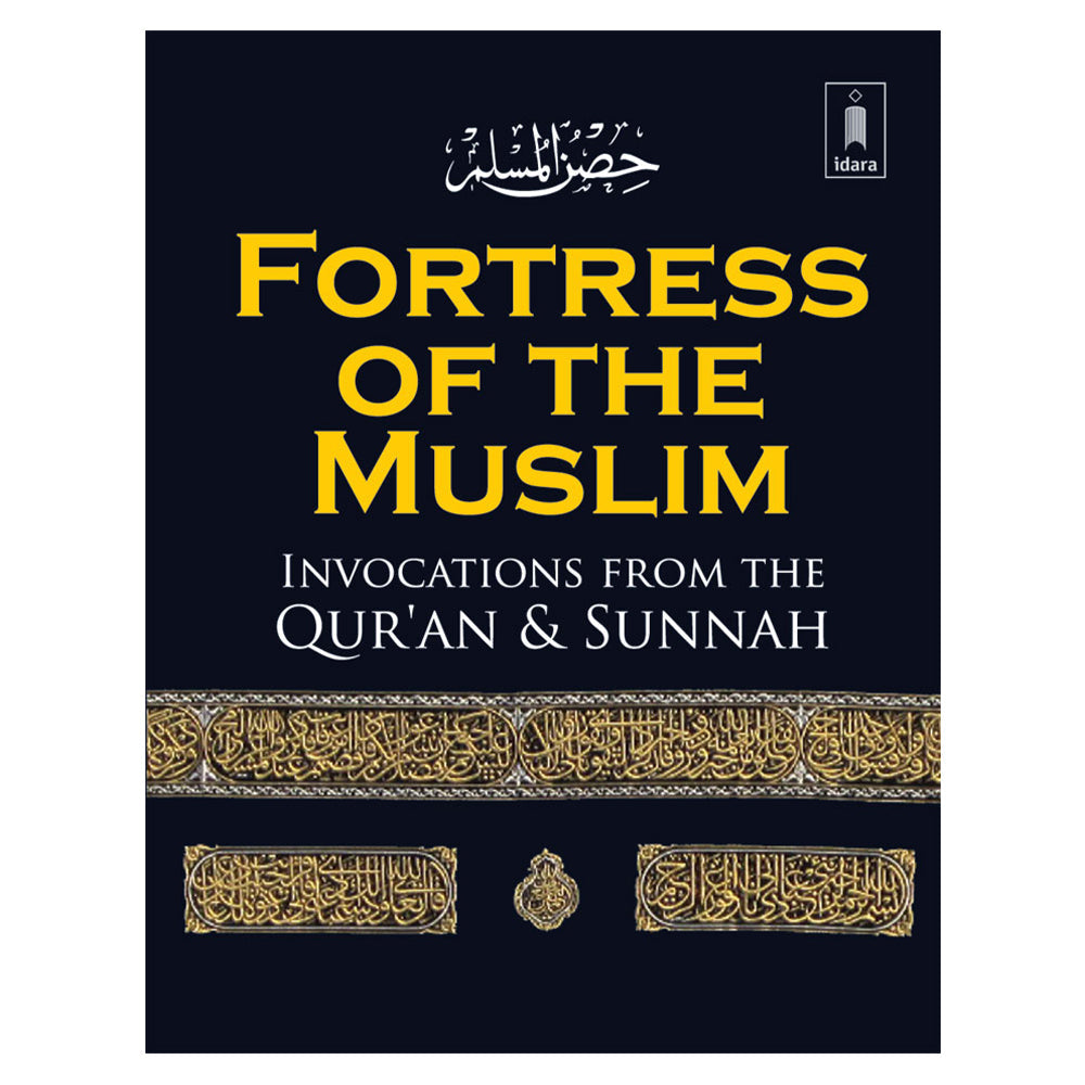 Fortress Of The Muslim Idara-almanaar Islamic Store