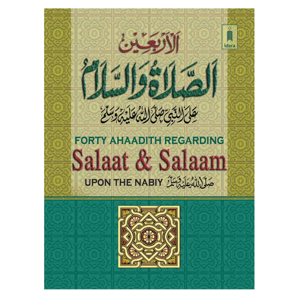 Forty Ahadith regarding Salaat and Salaam upon Nabiy PBUH-almanaar Islamic Store