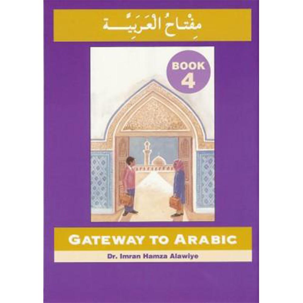 Gateway To Arabic 4-almanaar Islamic Store