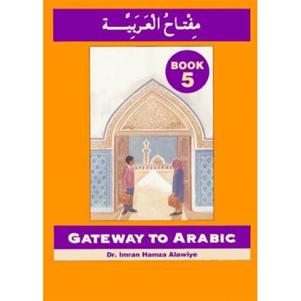 Gateway To Arabic 5-almanaar Islamic Store