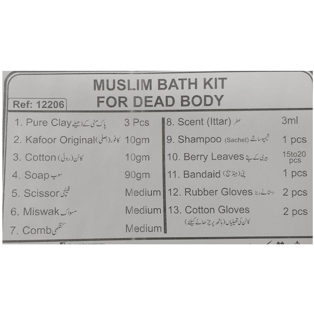 Ghusal Kit | Muslim Bath Kits For Dead Body-almanaar Islamic Store