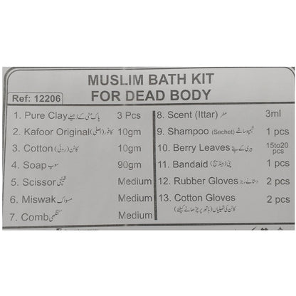 Ghusal Kit | Muslim Bath Kits For Dead Body-almanaar Islamic Store