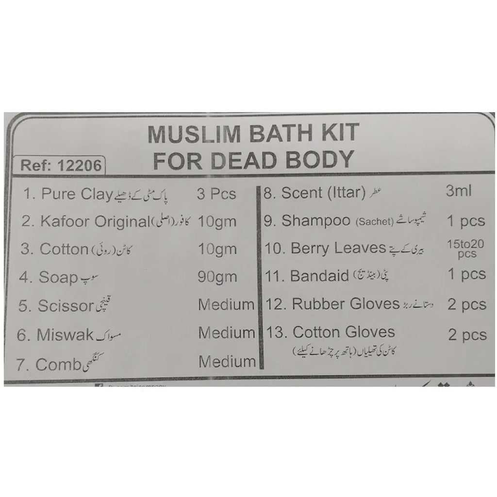 Ghusal Kit | Muslim Bath Kits For Dead Body-almanaar Islamic Store