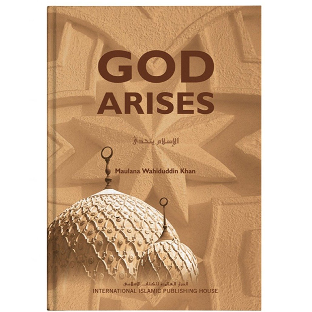 God Arises Hardcopy-almanaar Islamic Store