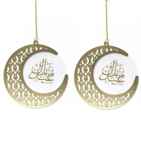 Gold Wooden Ornate Hanging Crescent Moon Eid & Ramadan Decoration